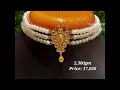 gold pearl choker jewellery design with weight and price pearl choker necklace design pearlchoker