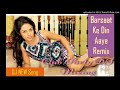 Barsaat Ke Din Aaye ( Hard Electro Mix) DJ Sureder