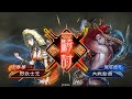 【三国志大戦】　熾烈な革命ｖｓ董卓