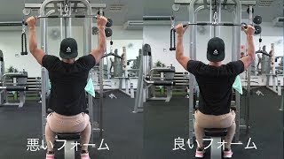 【筋トレ】初心者が背中に効かせれないよくあるパターン｜トリックモーション