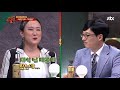 이정봉 lee jung bong 의 진정한 진가진가 창법 가려진 커튼 틈~♭ 투유 프로젝트 슈가맨2 sugarman2 14회