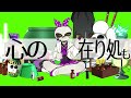 【mv・お歌】🧪天才ロック with オツキンさん🧪