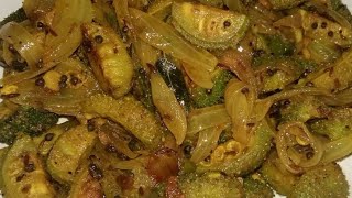 ककोड़ा प्याज की टेस्टी सब्जी | kakora ki sabji | kantola fry recipe