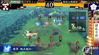 戦国大戦2.11A 毛利弓単で頑張る動画　その49