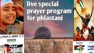 live pray for phlastani muslims join us #phlasteen v #isreal