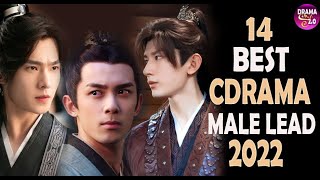 💥The Best And The Most Handsome Chinese Drama Male Leads For 2022 (So Far) ll Yang Yang, Leo Wu ...💥