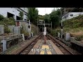 【神戸電鉄最東端かつ最高標高】有馬温泉駅 arima onsen station. kobe electric railway arima line