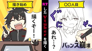 【イラスト】Vtuber100人描いたら画力めっちゃあがる説【ワンドロ】