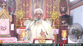 10|10|2021Message on blessed Kunjachan| Rev.Dr.George Varghese Njarakunnel|vicar |