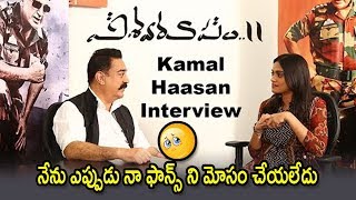 Kamal Haasan Emotional Words about Fans at Vishwaroopam 2 Movie Interview |  pooja kumar