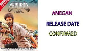 ANEGAN RELEASE DATE CHANGED IS A RUMOR