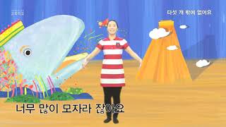 018 다섯개밖에없어요