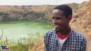 በደቡብ ክልል ስሌጤ ዞን ስልጢ ወረዳ የሚገኘው የሃረ  ሸይጣን ሀይቅ ቅኝት