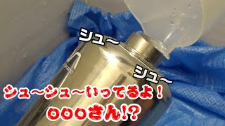 【Co2交換】毎回噴射のシルボン、リスナーさんのコメントの通りにやったらまさかの〇〇でした#ネイチャーアクアリウム #水草水槽 #aquarium #アクアリウム #Co2#シルボン