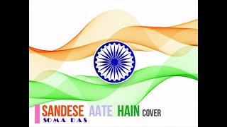 Sandese Aate Hain  | Tribute To Indian Army | Cover By Soma Das | Border