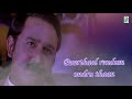 Oru Poiyavathu Lyric Video - Jodi | Prasanth | Simran | A.R.Rahman | Vairamuthu