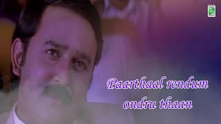 Oru Poiyavathu Lyric Video - Jodi | Prasanth | Simran | A.R.Rahman | Vairamuthu