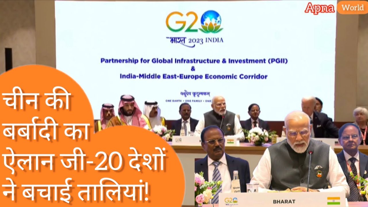 PM Modi G20 Speech | India G20 Summit 2023 | World News | Joe Biden ...