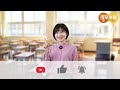 【学期末の先生必見】先生の成長に繋がる！先生への通知表