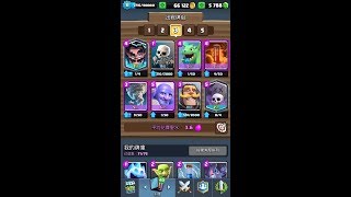 騎士毒墓VS巨人墓地｜皇室戰爭Clash Royale