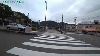 隣駅まで自転車で行く 武蔵五日市駅～武蔵増戸駅