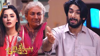 Ye Dil nahi Zid ka pathar hai | Best Scene | #PyarDeewangiHai #ShujaAsad
