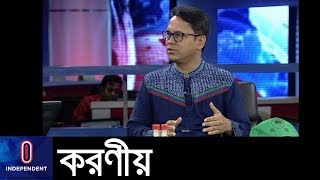 ডেঙ্গু প্রতিরোধ-প্রতিরোগে কী পরামর্শ দিলেন মশা বিশেষজ্ঞ ড. কবিরুল বাশার? || Dengue Outbreak