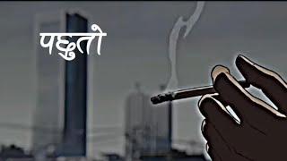 Pachhuto ~ new rap song || 2022