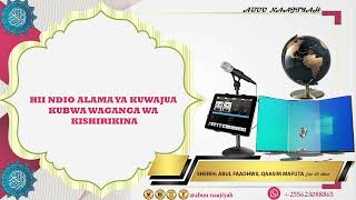 HIZI NDIO ALAMA KUBWA YA KUWAJUA WAGANGA WA KISHIRIKINA - ABUL FAADHWIL QAASIM MAFUTA حفظه الله