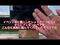 【メダカ】メダカも接客もピカイチ！夢中めだかさん飼育場訪問記！