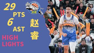 【CBA常规赛】赵睿29分6助怒吼一年级新生！｜2024.12.20｜新疆VS山东｜ Full Highlights