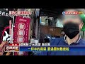 騎士停紅燈越線！ 眼尖員警揪出「酒駕」拒測罰18萬－民視新聞