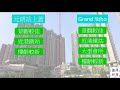 【元朗屋苑比較 • 新元朗中心 • yoho town • yoho midtown • grand yoho• 元朗站上蓋the yoho hub】全面樓盤資訊Ｘ中肯屋苑分析 • 助你搵間好屋！