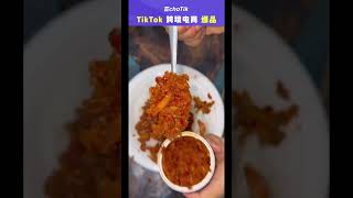 TikTok印尼爆品一周盘点3#tiktok #跨境电商 #爆款单品 #印度尼西亚 #2024年点击EchoTik带您了解全球TikTok上意想不到的爆品