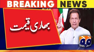Imran khan criticized Former Army Chief