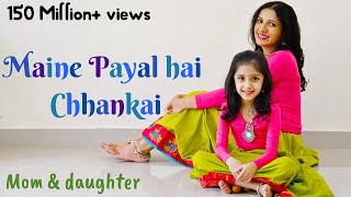 Maine Payal Hai Chhankai Song | Falguni Pathak -Meri Chunar  Udda Udda Jaye | Rc MEDIA40