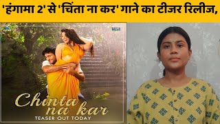 Chinta Na Kar: HUNGAMA 2 | Nakash, Neeti | Meezaan, Pranitha | Anu Malik, Sameer | Official Video