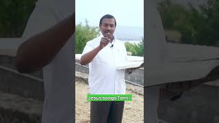 நம்மை ஒருபோதும் மறக்காத இயேசப்பா mohan c lazarus message Tamil