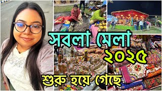 Sabala Mela 2025 New Town Kolkata |  সবলা মেলা 2025 কলকাতা | Kolkata SABALA MELA Fair 2025