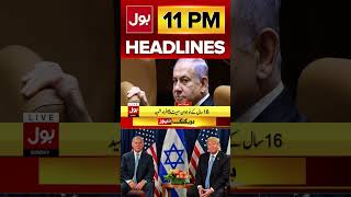 Trump And Netanyahu Meeting | BOL News Headline At 11 PM |  Gaza Updates #youtubeshorts