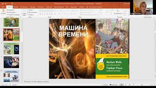 Тихонова С. В. Время, которое мы выбираем: Игры со временем в цифровой культуре