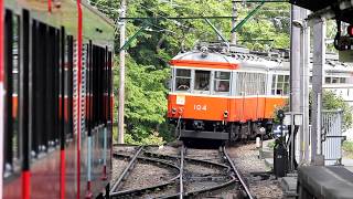 箱根登山鉄道 　104－106＋108（モハ1形＋モハ２形）（2013年）