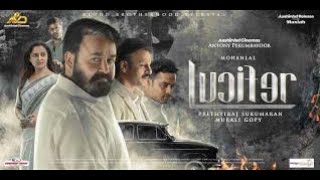 Lucifer 2019 New Release Hindi Dubbed  Movie   Mohanlal, Vivek Oberoi