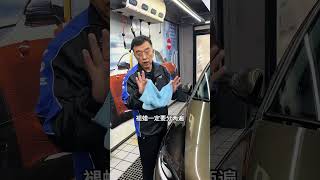 如何正确地给车漆打蜡？How to properly wax car paint?