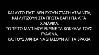 Σίφουνας - Μεσαία Ατραπός