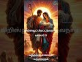 கிறிஸ்துப் பிறப்பு நவநாள் டிசம்பர் 25