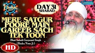 MERE SATGUR POORE MAIN GAREEB SACH TEK TU HD DAY 31 SHABAD CHALIYA 2024 AMRITVELA TRUST BHAI SAHEBJI