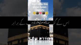 Beautiful Word's Of Pir Ajmal Raza Qadri 💖❤️💖 Islamic status video#for#viral#and#for#you# page#