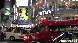 歩行者の間を緊急走行する消防指揮車　渋谷駅前スクランブル交差点より