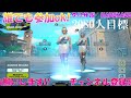 【fortnite フォートナイト参加型】初見さん大歓迎！！みなさんぜひ来てください！！